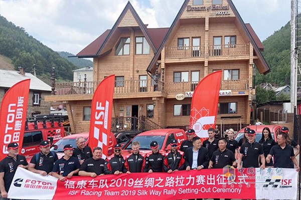 ?？弟囮?019絲綢之路拉力賽出征儀式
