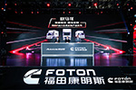 助力支線、城配物流運輸，歐馬可發(fā)布F系列定制動力產(chǎn)品