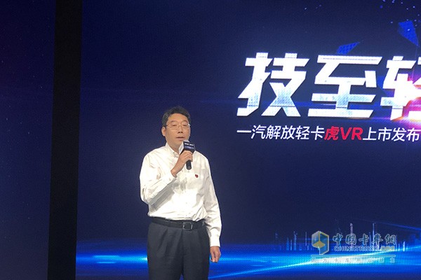 解放公司副總經(jīng)理兼一汽解放青島汽車有限公司黨委書(shū)記尚興武
