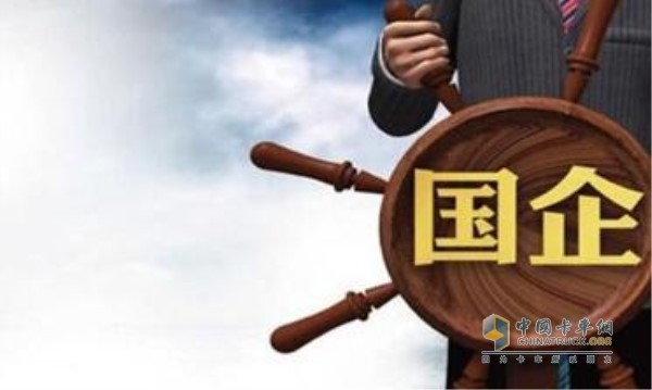國企守初心、葆初心 才能確保企業(yè)發(fā)展方向不偏