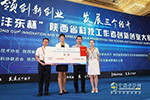 厲害了!陜汽“新型燃料電池載貨車產(chǎn)品開發(fā)”項目斬獲金獎