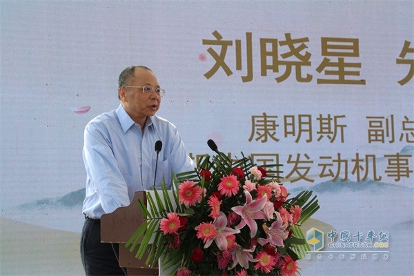 康明斯副總裁、康明斯中國發(fā)動機(jī)事業(yè)部總經(jīng)理劉曉星