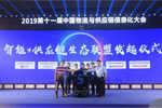 “IQ爆表” 歐曼車聯(lián)網(wǎng)帶你運輸效率提一點 賺的多一點