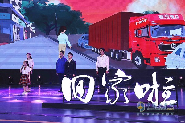 “萬德福”讓客戶更加體會到回家的關(guān)愛