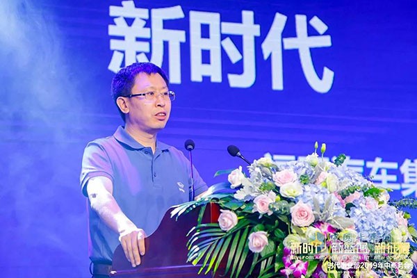 福田汽車集團(tuán)副總裁、時(shí)代事業(yè)部總裁王術(shù)海做主題發(fā)言