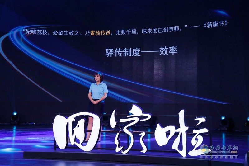 回家啦！2019陜汽重卡首屆客戶大會