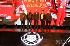 “以百年匠心 致超級英雄”2019福康匯超級動力年度盛典