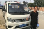 小夫妻一人一輛祥菱車，祥菱“真愛粉兒”秀恩愛如此霸氣