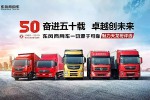 尋“星”啟示！魅力天龍哥明星車主評(píng)選開始啦