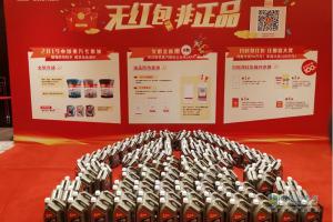 “無(wú)紅包，非正品”  中國(guó)重汽親人配件掃碼抽獎(jiǎng)啟動(dòng)盛典在濟(jì)南舉行