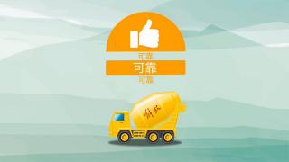解放攪拌車：比輕量化車型載重力強(qiáng) 比重載車型靈活性好