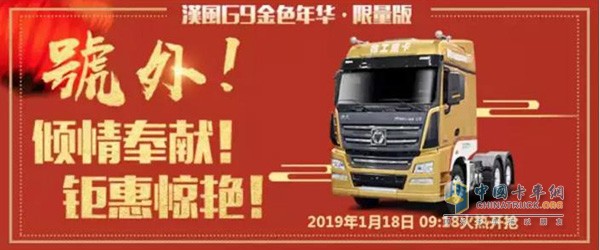 年初在“卡友e富通”app的十周年限量版搶購活動(dòng)反響火熱，百臺(tái)一日售罄