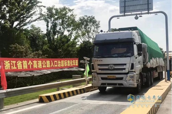 浙江首個高速公路入口稱重勸返系統(tǒng)投入試運行