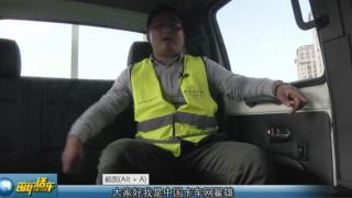 締途雙排轎卡測評