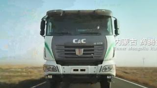 《為理想，堅強一路》聯(lián)合卡車官方宣傳片