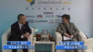 [2012北京車展]?？松梨趧⒋蠼何覀冏鲎钪档眯刨嚨牟裼蜋C(jī)油