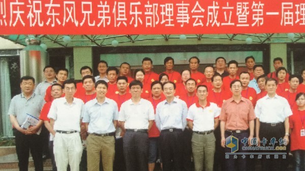 鐘師傅后來加入東風(fēng)兄弟俱樂部第一屆理事會(huì)，如今已近退休年齡依然活躍在貨運(yùn)行業(yè)，幫助東風(fēng)卡友