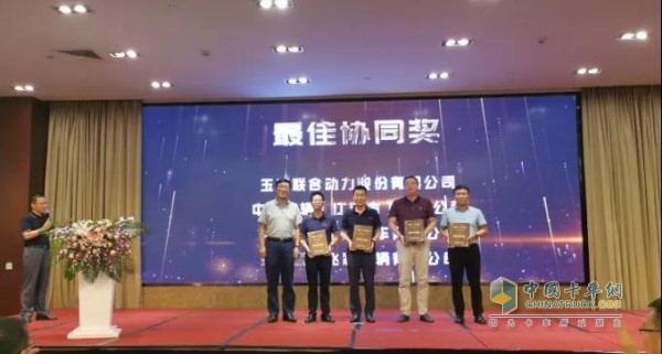中集集團(tuán)副總裁、中集聯(lián)合卡車董事長(zhǎng)兼總經(jīng)理李胤輝博士頒發(fā)“最佳協(xié)同獎(jiǎng)”