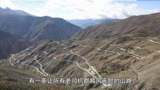 10月13日中國(guó)重汽品質(zhì)鑒證之旅-挑戰(zhàn)72拐 