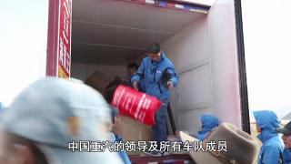 10月11日中國(guó)重汽品鑒之旅-超人有愛(ài)