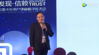 林春光：努力做干線(xiàn)物流領(lǐng)航者