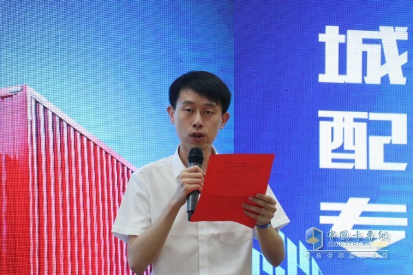 活動主辦方、江淮康鈴經(jīng)銷商康恩迪集團(tuán)總經(jīng)理王瀟飛