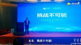 創(chuàng)優(yōu)品質(zhì)智勝未來 可蘭素2019經(jīng)銷商代表大會(huì)召開