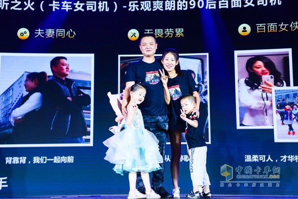 昕昕之火(卡車(chē)女司機(jī))一家感動(dòng)現(xiàn)場(chǎng)