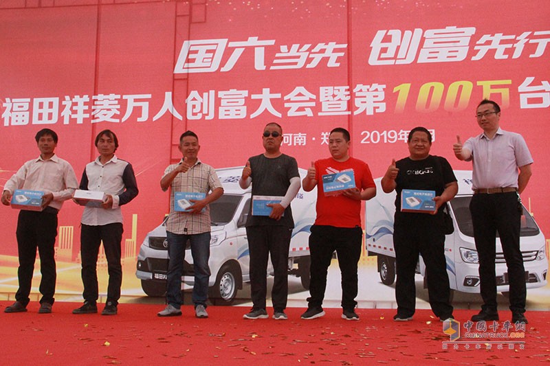 第100萬輛交車！尋找創(chuàng)富合伙人！福田祥菱站微卡“C”位