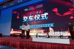 50臺江淮格爾發(fā)交付，打造新時(shí)代港口運(yùn)輸
