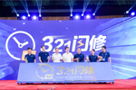 什么是“321閃修”服務(wù)？看歐曼服務(wù)如何助力運(yùn)輸路上不停車！