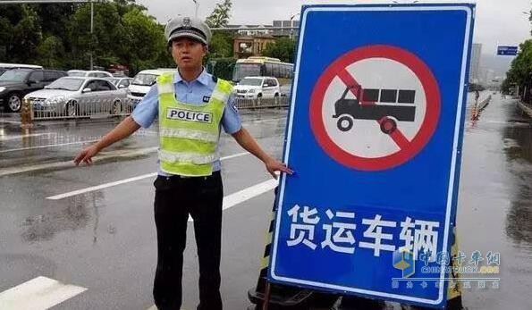河北：巨鹿縣城區(qū)大貨車、柴油車禁行！