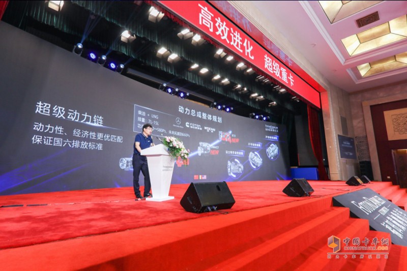 超級(jí)動(dòng)力鏈新品上市、全系國六到位、321閃修服務(wù)發(fā)布 歐曼“王炸”驚喜不斷