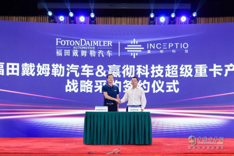 超級(jí)動(dòng)力鏈新品上市、全系國六到位、321閃修服務(wù)發(fā)布 歐曼“王炸”驚喜不斷