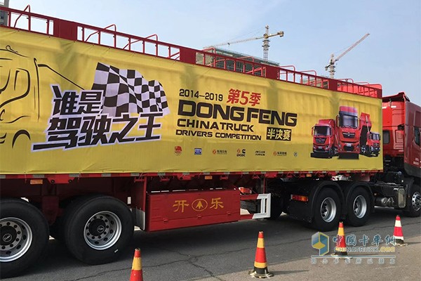 東風天龍中國卡車駕駛員大賽半決賽