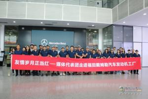 超級(jí)動(dòng)力鏈新品上市、全系國六到位、321閃修服務(wù)發(fā)布 歐曼“王炸”驚喜不斷