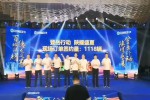陜汽人相約齊魯大地 迎戰(zhàn)下半年銷售任務