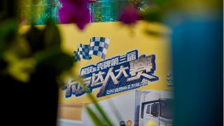 好開森！十組家庭亮相第三屆卡友達人大賽