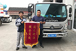 奧鈴3小時達(dá)服務(wù) 風(fēng)雨不缺席