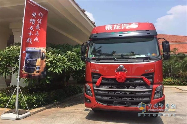 東風(fēng)柳汽乘龍汽車(chē)