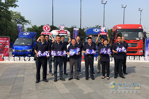 東風(fēng)股份“客戶之上，滿意為先”的服務(wù)理念