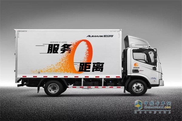 即將投入應用的歐馬可移動服務車