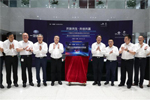 5G來(lái)臨！解放與聯(lián)通開(kāi)啟戰(zhàn)略合作 攜手推進(jìn)商用車(chē)智能網(wǎng)聯(lián)發(fā)展  