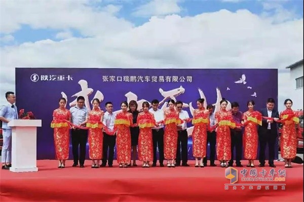 張家口瑞鵬開業(yè)慶典暨石家莊區(qū)域渠道轉(zhuǎn)型座談會的勝利召開