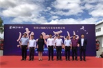 陜汽重卡又添新鮮血液  張家口瑞鵬伴渠道轉(zhuǎn)型會(huì)議開(kāi)業(yè)