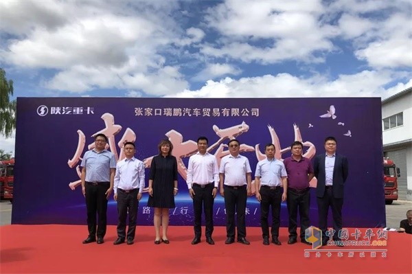 張家口瑞鵬開業(yè)慶典暨石家莊區(qū)域渠道轉(zhuǎn)型座談會隆重舉行