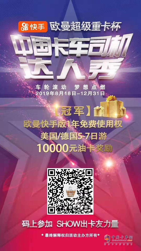 具體活動(dòng)參與流程，掃描圖中二維碼即可大獎(jiǎng)到碗里來!