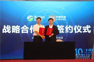 可蘭素成立十周年慶典，發(fā)布國六整體解決方案