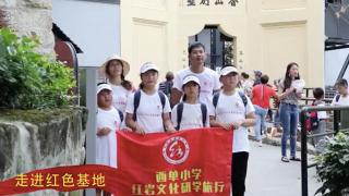 暑假夏令營哪里去？上汽紅巖帶你走進(jìn)紅色基地 感受紅巖精神