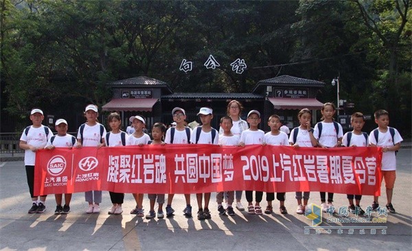 同學(xué)們來(lái)到革命遺址白公館